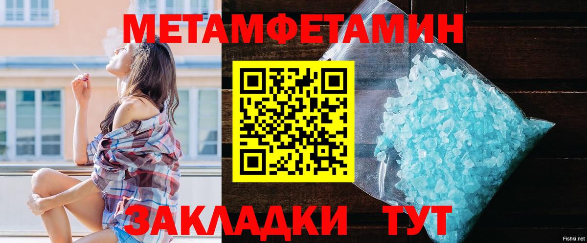 Амфетамин  Вход с VPN  Старая Купавна  АМФЕТАМИН VHQ 