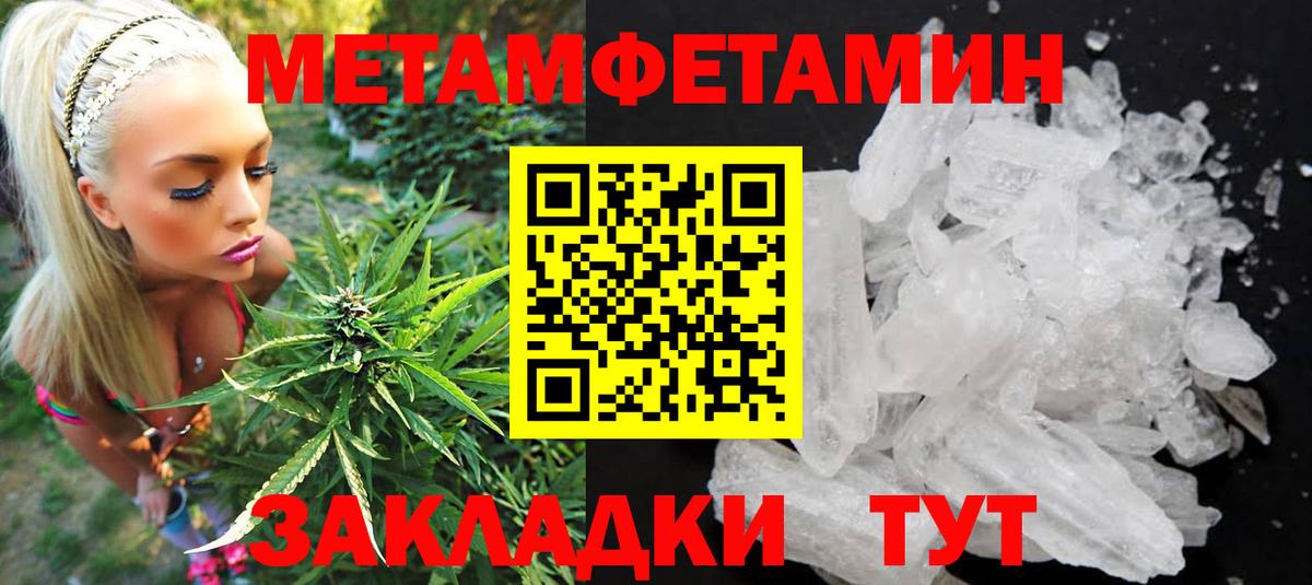 АМФЕТАМИН Premium Старая Купавна