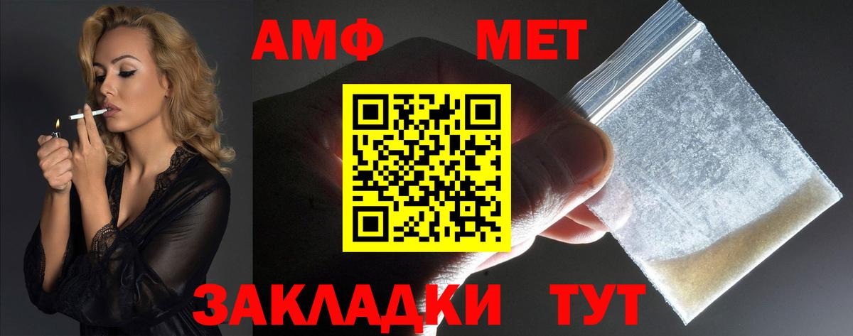 НБОМе  Вход с VPN  Старая Купавна  Амфетамин   Гашиш  КОКАИН  Канабис  Меф кристаллы 