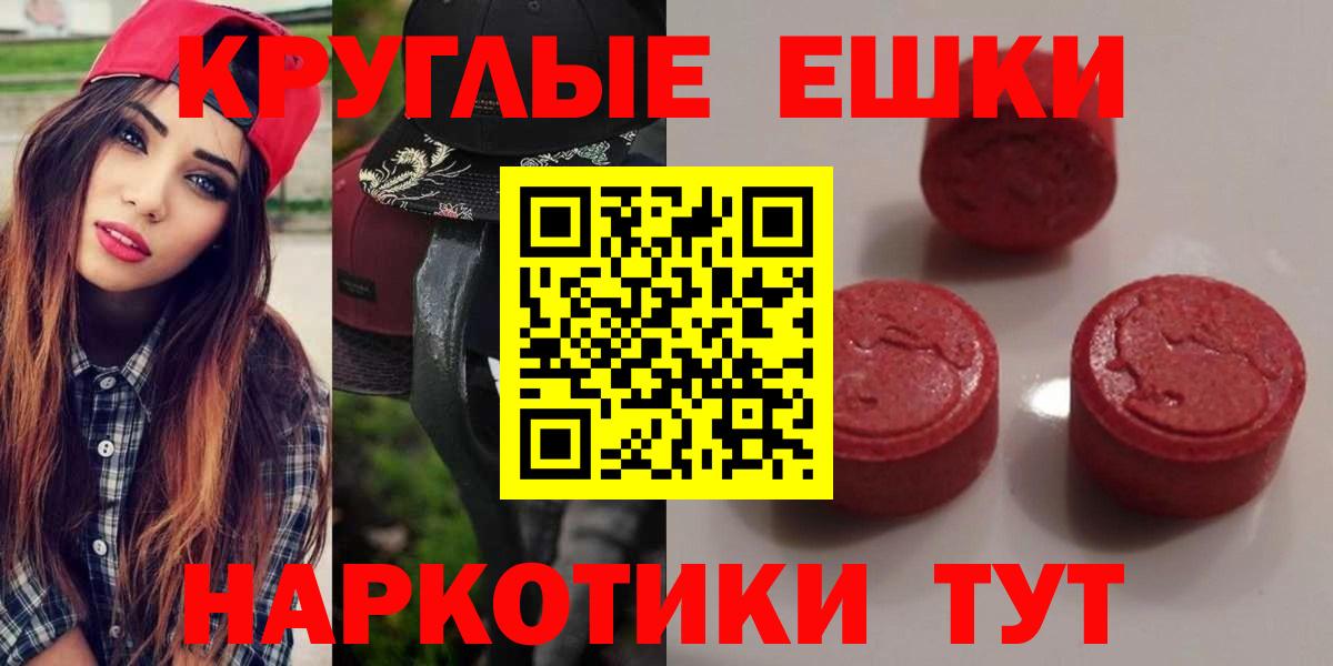 Экстази DUBAI  Вход с VPN  гидра ССЫЛКА  Старая Купавна  Ecstasy 