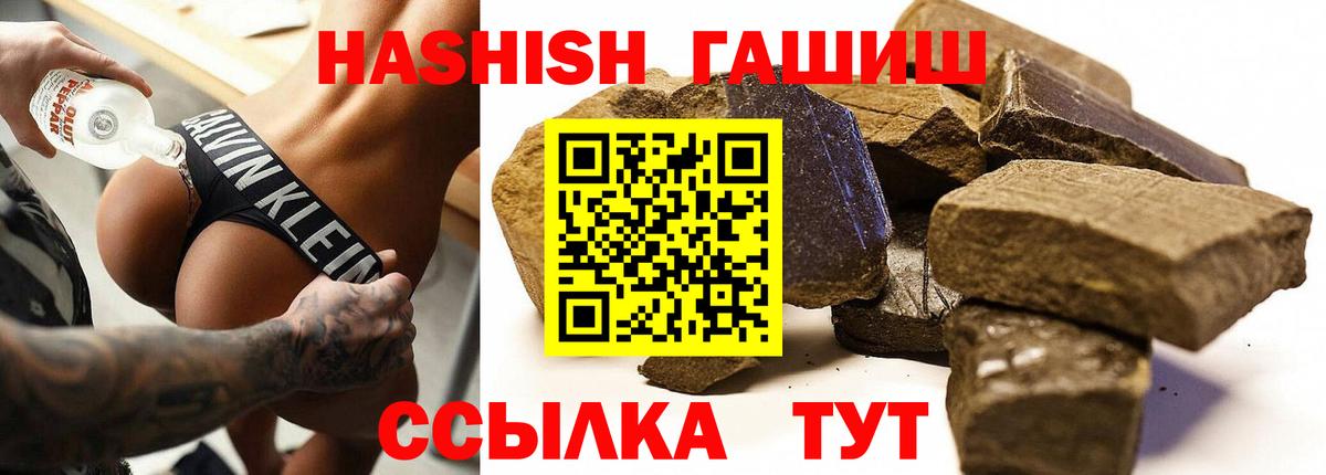 Марихуана Старая Купавна