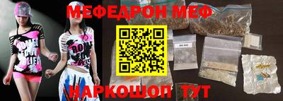 мефедрон мука Кумертау