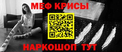 мефедрон мука Кумертау