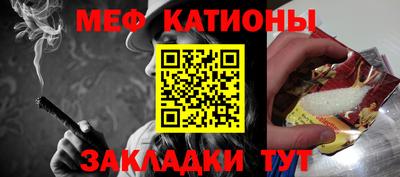 скорость mdpv Кунгур