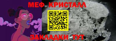 мефедрон мука Кумертау