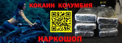 мефедрон мука Кумертау