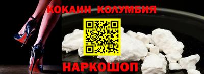 мефедрон мука Кумертау