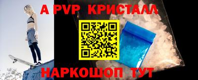 мефедрон мука Кумертау