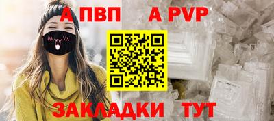 скорость mdpv Кунгур