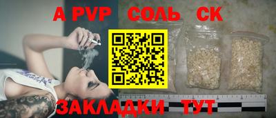 герыч Кулебаки