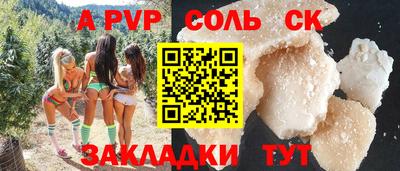 мефедрон мука Кумертау