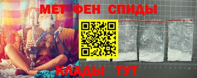 мефедрон мука Кумертау