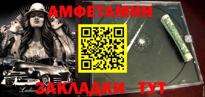 мефедрон мука Кумертау