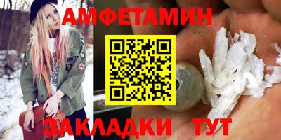 мефедрон мука Кумертау