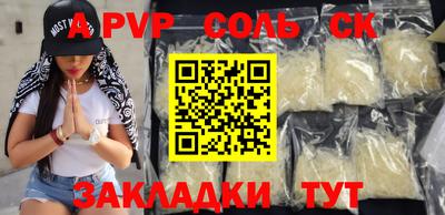скорость mdpv Кунгур