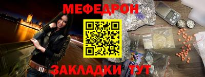 мефедрон мука Кумертау