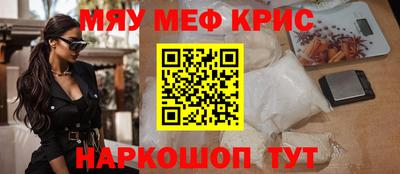 мефедрон мука Кумертау