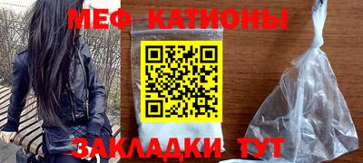 мефедрон мука Кумертау
