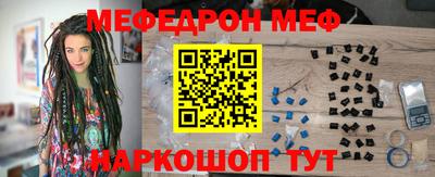 мефедрон мука Кумертау