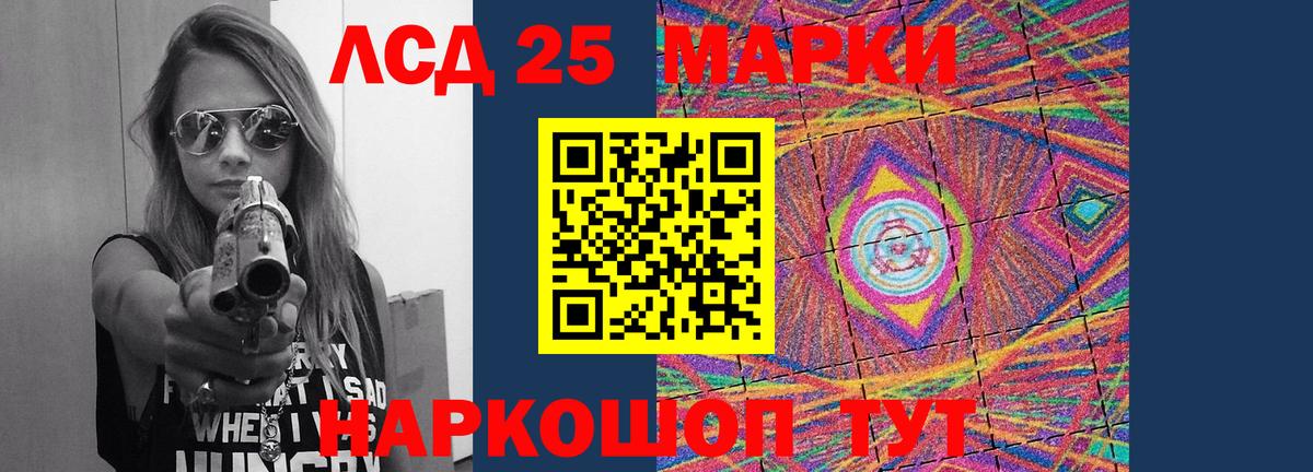 LSD-25 экстази кислота  Вход с VPN  Лсд 25 экстази  Старая Купавна 
