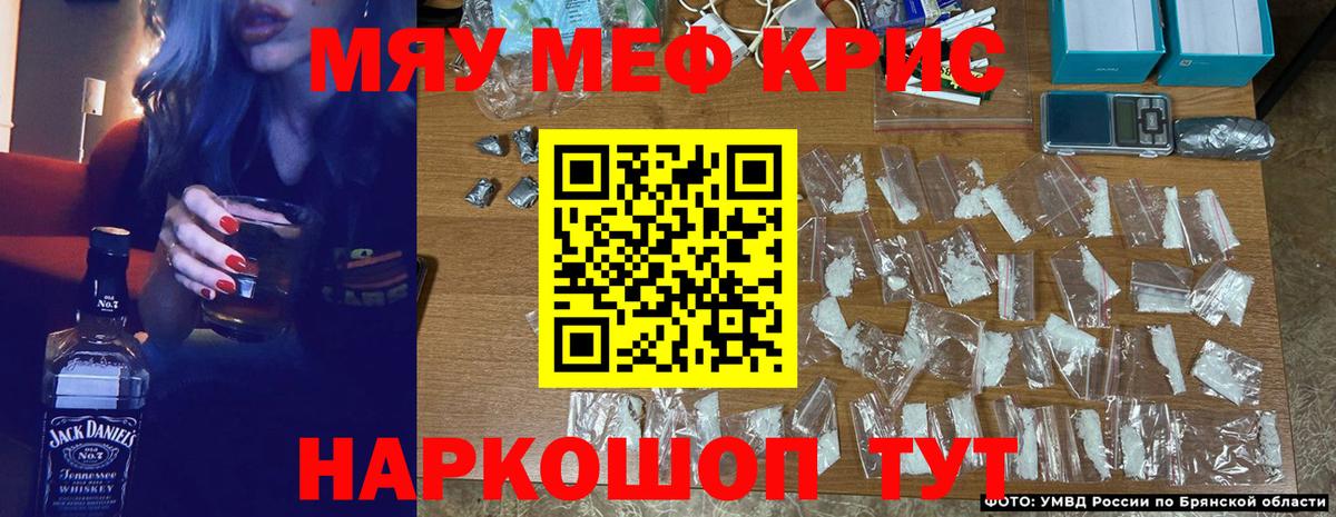 Мефедрон мяу мяу  Вход с VPN  Старая Купавна  МЕФ  Мефедрон  МЯУ-МЯУ мука 