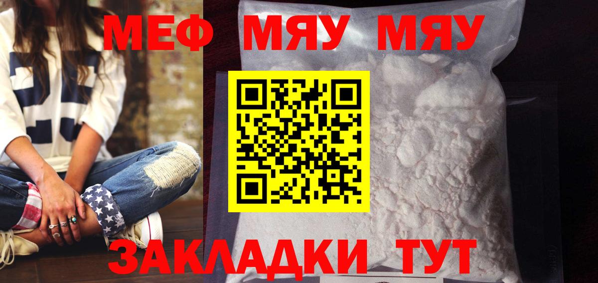МЕФ  Старая Купавна