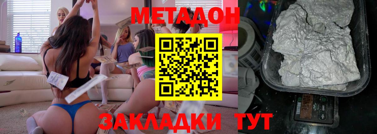 Старая Купавна  darknet состав  МЕТАДОН VHQ  Вход с VPN  МЕТАДОН methadone    tor 