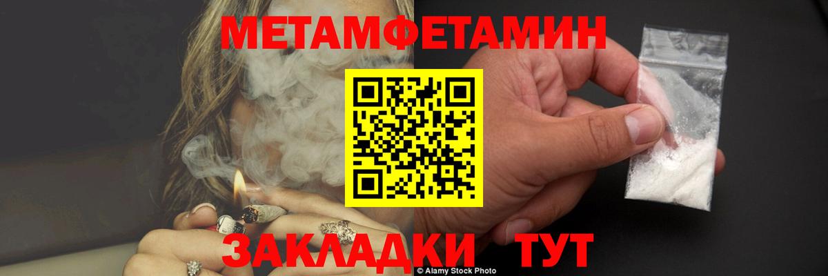 Первитин пудра  Вход с VPN  Старая Купавна 