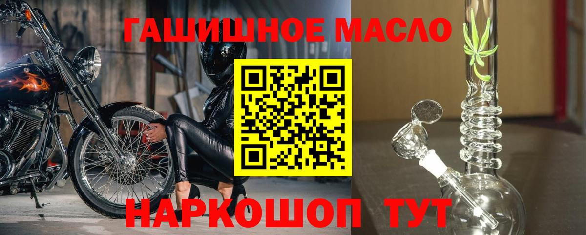 Дистиллят ТГК вейп      Старая Купавна  Вход с VPN 