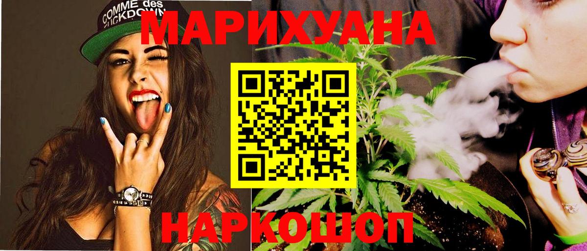Бошки марихуана Bruce Banner  Конопля конопля  Бошки Шишки семена  Вход с VPN  Старая Купавна  Каннабис AK-47 